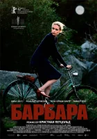  Барбара смотреть онлайн (2012) 