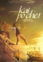  Три ошибки моей жизни смотреть онлайн (2013) 