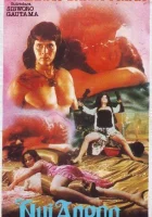  Агенг — королева соблазна смотреть онлайн фильм 1 сезон 