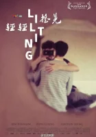  Ритмично напевая Поднимая дух смотреть онлайн (2013) 