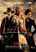  Спасение смотреть онлайн (2014) 