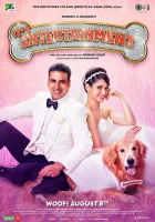  Это праздник смотреть онлайн (2014) 