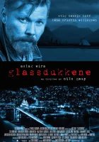  Стеклянные марионетки смотреть онлайн (2014) 