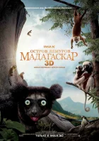  Остров лемуров: Мадагаскар смотреть онлайн (2014) 
