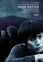  Темная история смотреть онлайн (2007) 