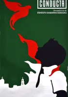  Поведение смотреть онлайн (2014) 