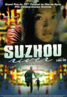  Тайна реки Сучжоу Suzhou River смотреть онлайн (2000) 