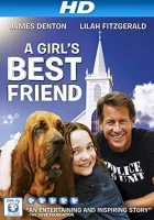  Мой новый лучший друг смотреть онлайн (2015) 