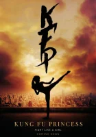  Кунг-фу принцесса смотреть онлайн (2023) 