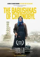  Чернобыльские бабушки смотреть онлайн (2015) 