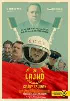 Лайко: Цыган в космосе смотреть онлайн (2018) 