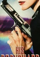  Его телохранитель смотреть онлайн (1998) 