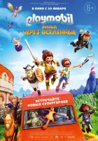  Playmobil фильм: Через вселенные смотреть онлайн (2019) 
