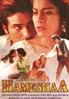  Вместе навсегда смотреть онлайн (1997) 