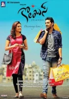  Колумб смотреть онлайн (2015) 