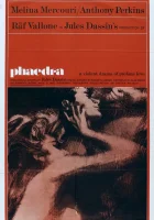  Федра смотреть онлайн (1962) 