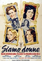  Мы — женщины смотреть онлайн (1953) 