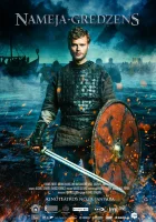  Кольцо Намея смотреть онлайн (2018) 