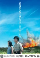  Пока мы здесь смотреть онлайн (2017) 