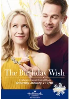  Заветное желание смотреть онлайн (2017) 