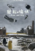  Свободно и легко смотреть онлайн (2017) 