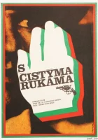  Чистыми руками смотреть онлайн (1972) 