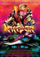  Бандос смотреть онлайн (2018) 