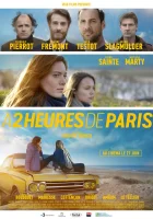  В двух часах от Парижа смотреть онлайн (2018) 