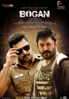  Гедонист смотреть онлайн (2017) 