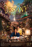  Судьба: История Камакуры смотреть онлайн (2017) 