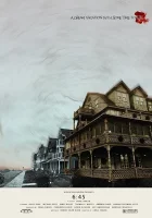  6:45 смотреть онлайн (2021) 