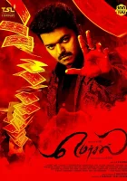  Изумление Фокусник смотреть онлайн (2017) 