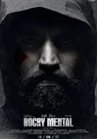  Псих Рокки смотреть онлайн (2017) 