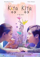  Я тебя вижу смотреть онлайн (2017) 