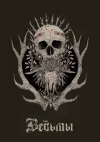  Ведьмы смотреть онлайн (2017) 