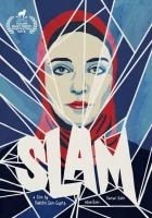  Стих смотреть онлайн (2018) 