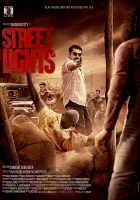  Уличные огни смотреть онлайн (2018) 