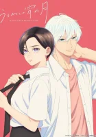  Прекрасная вечерняя луна In the Clear Moonlit Dusk смотреть онлайн аниме сериал 1 сезон 