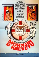  Матрос в постели смотреть онлайн (1976) 