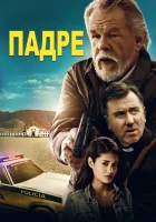  Падре смотреть онлайн (2018) 