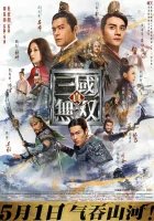  Воины династии Dynasty Warriors смотреть онлайн (2019) 