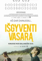  Пережить лето смотреть онлайн (2018) 