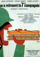  Седьмая рота нашлась смотреть онлайн (1975) 