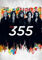  Код 355 смотреть онлайн (2022) 