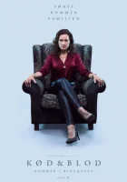  Мясо и кровь смотреть онлайн (2020) 