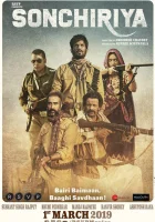  Индийская дрофа смотреть онлайн (2019) 