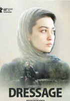  Выездка смотреть онлайн (2018) 