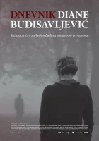  Дневник Дианы Будисавлевич смотреть онлайн (2019) 