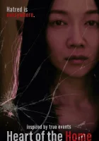  Сердце дома смотреть онлайн (2021) 