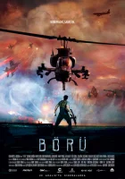  Волк смотреть онлайн (2018) 